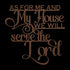 #139 As For Me and My House Joshua 24:15 Cursive Metal Sign