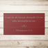 #143 - Philippians 4:13 Block letters Rectangle Metal Wall Art