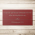 #143 - Philippians 4:13 Block letters Rectangle Metal Wall Art